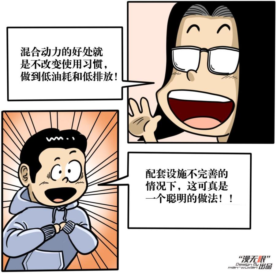 《车叔课堂》：假如石油用完了，汽车怎么办？