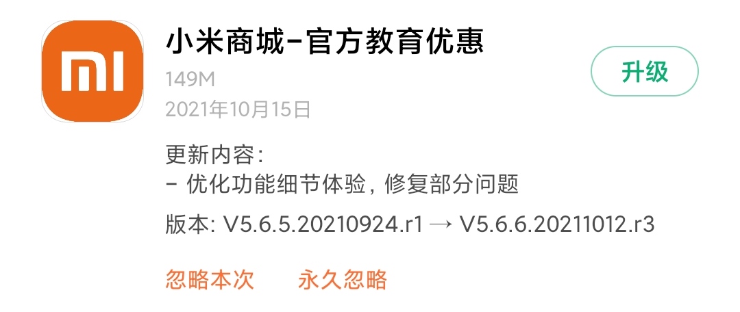 miui14小爱定制,miui小爱功能