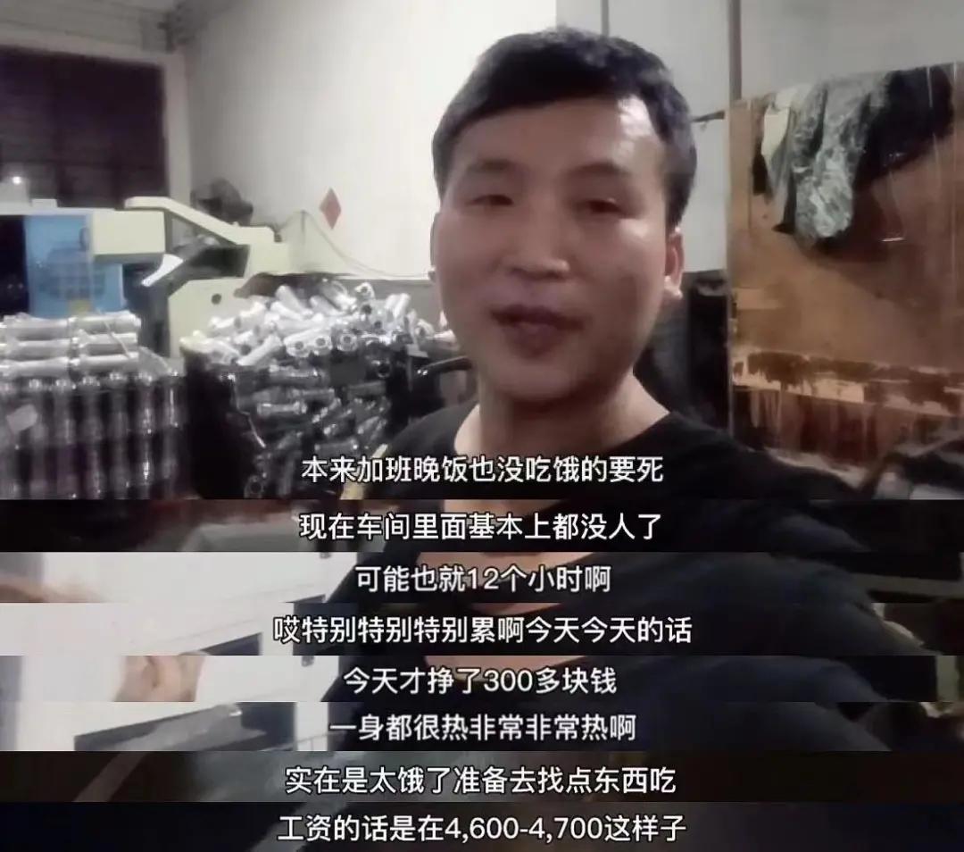 弱电找工作怎么这么难,反映打工人真实现状电影