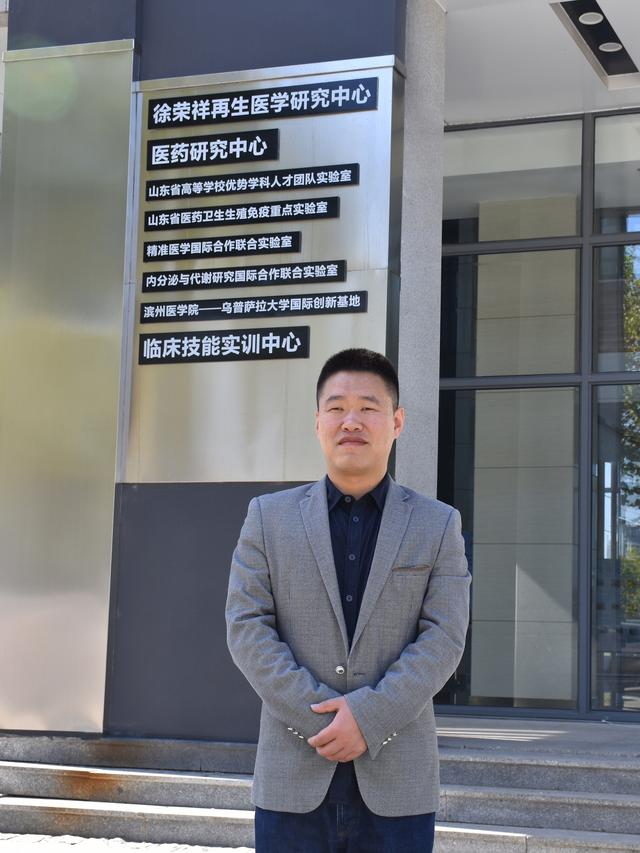 泰山学者李德芳|这就是高精尖