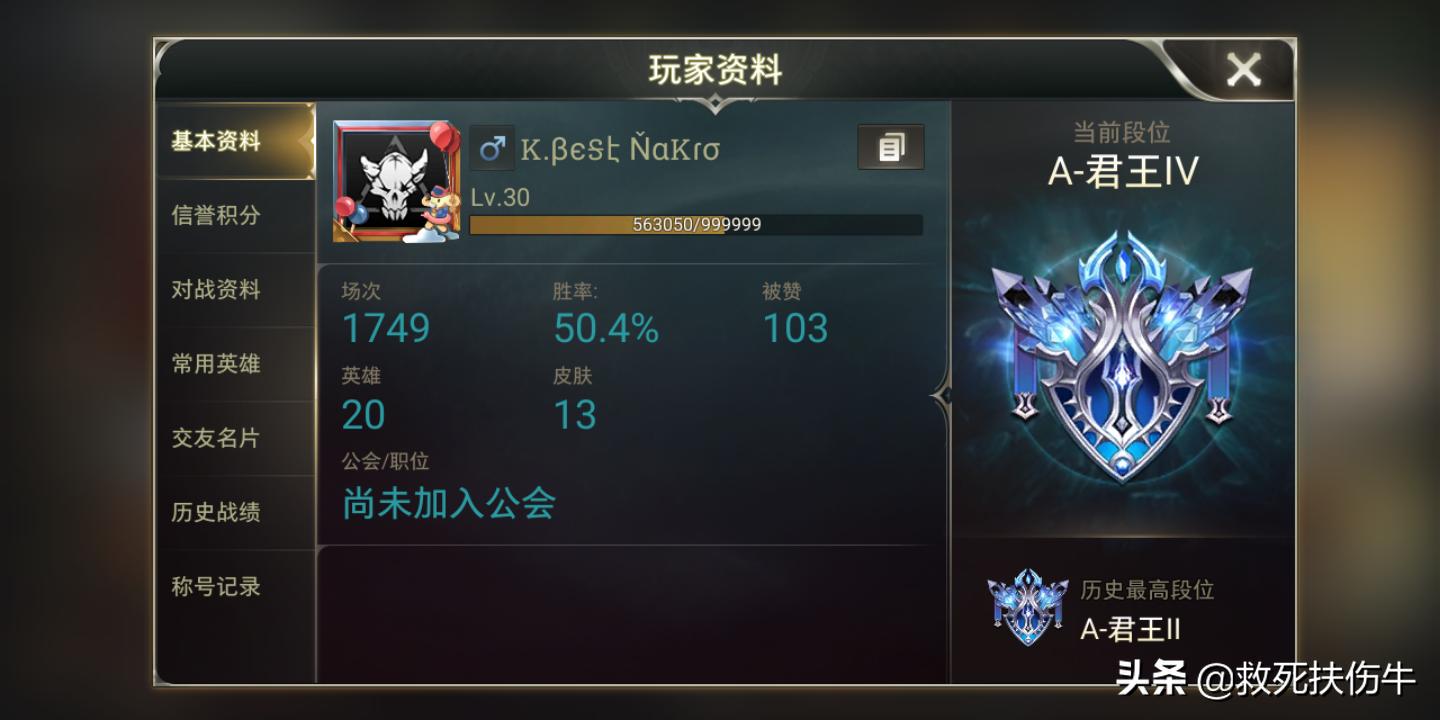 台湾评价王者荣耀,台湾玩家对王者荣耀评价