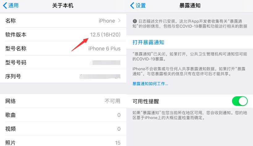 chimera越狱提示利用漏洞失败,chimera如何解除越狱状态