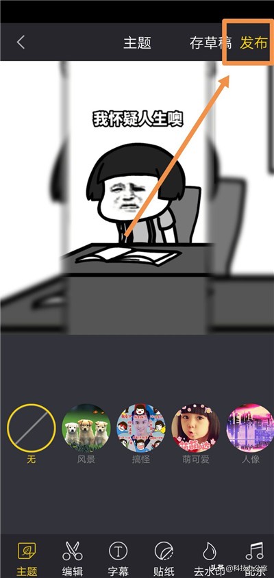 华为手机怎么将视频设置成来电铃声？原来方法这么简单，涨知识了