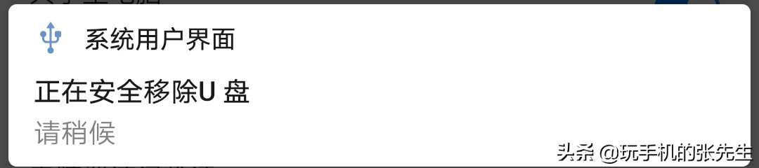 u盘转接口插进手机怎么下歌,u盘插到手机上怎么下歌曲