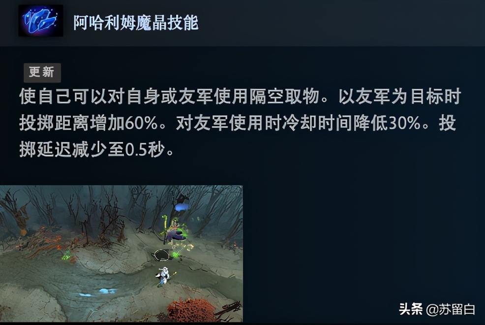 dota5最强后期英雄,dota5十大顶级操作