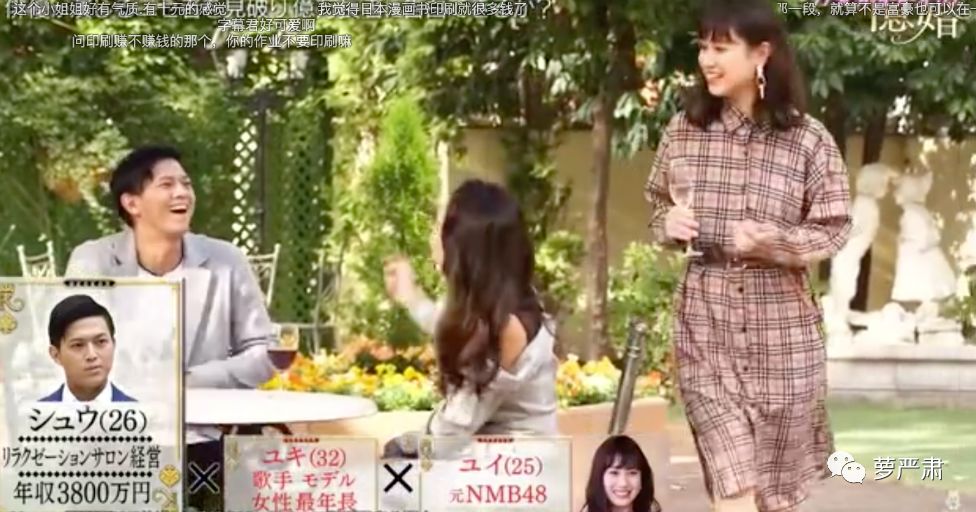 拜金导向的择偶,会有好结果吗?(上)