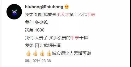 小天才电话手表有没有微信功能,小天才电话手表支持微信吗