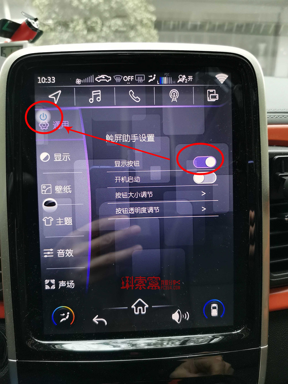 奇瑞小蚂蚁eq1能安装应用程序吗,奇瑞小蚂蚁eq1gps安装教程