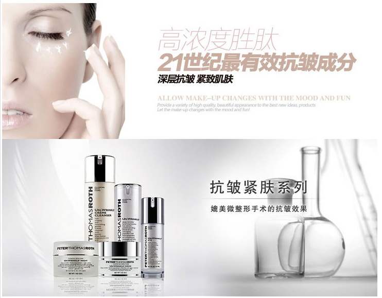 彼得罗夫提拉紧致护肤品,彼得罗夫反重力