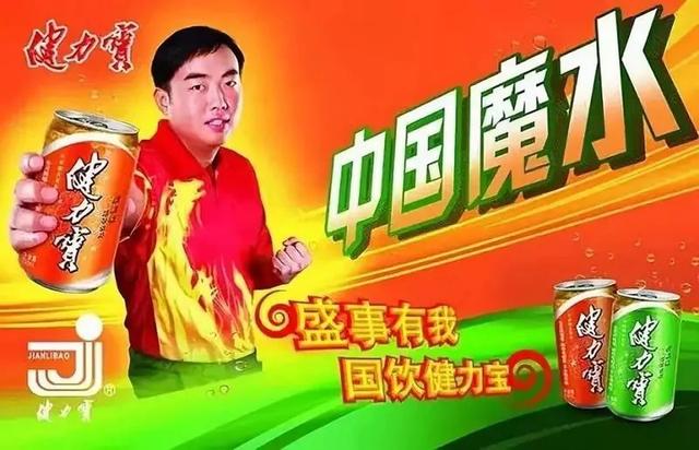 健力宝换新包装了吗,健力宝换包装图片