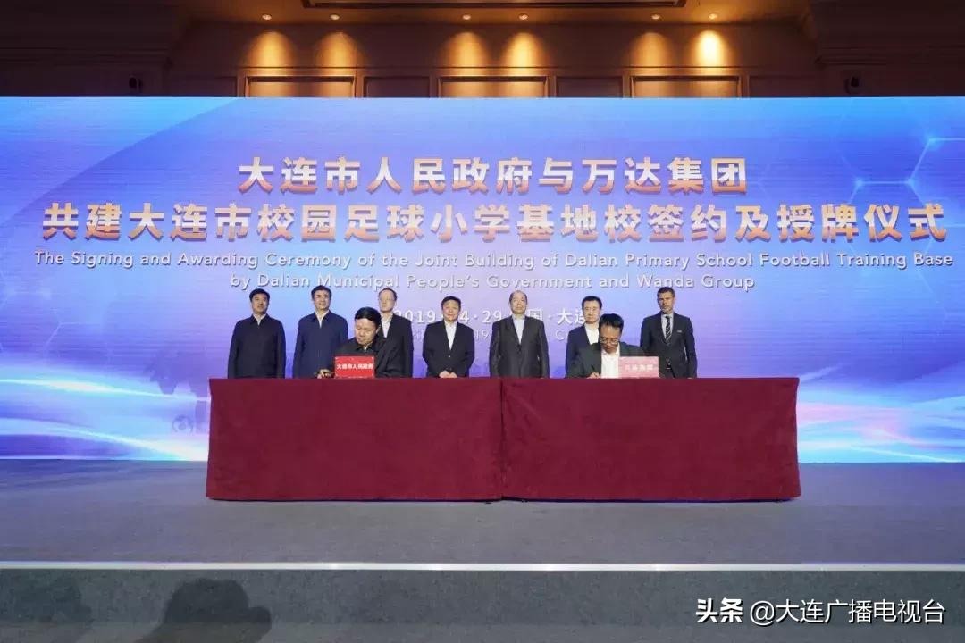 大连万达王健林,大连万达集团董事长王健林