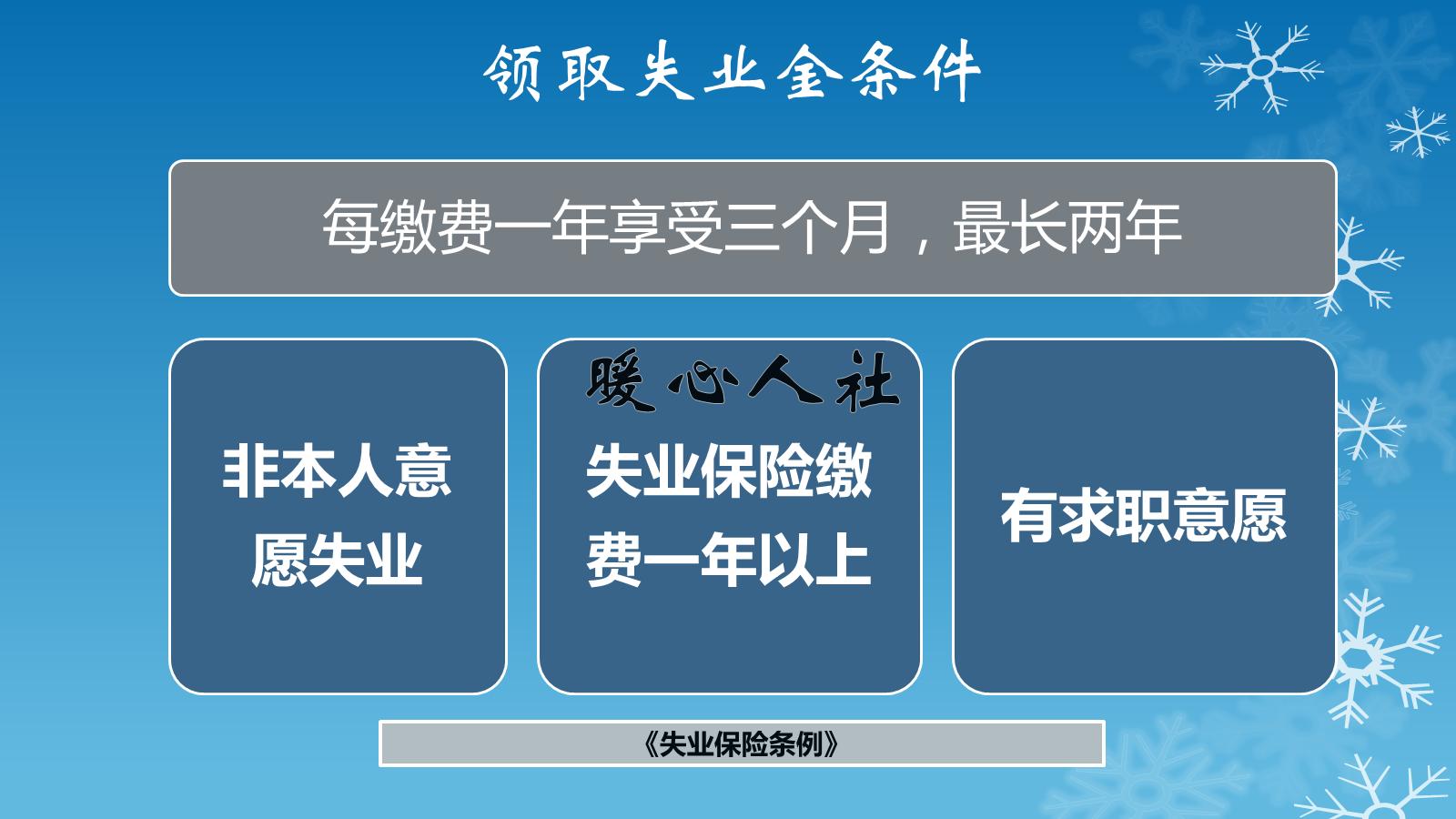 社保已缴满15年医保断缴了怎么办,社保已交满15年停缴了还能补交吗