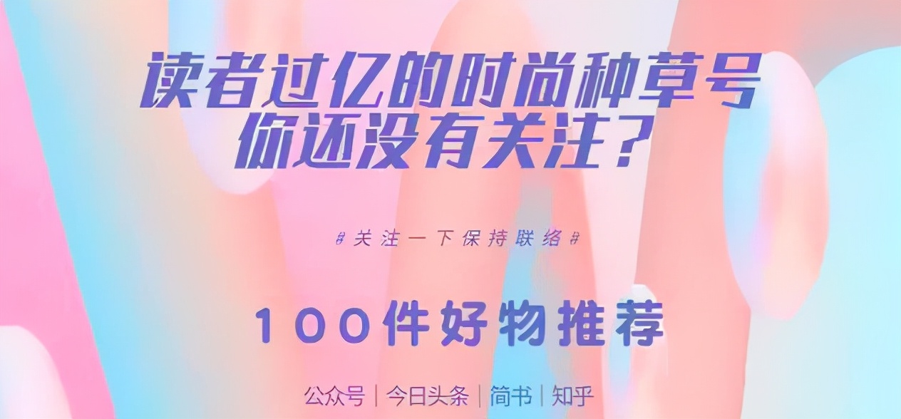 10款夏季清凉防晒好物推荐,夏季防晒推荐最新爆款