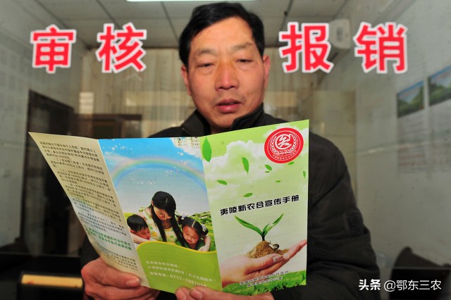 职工医保断缴了又缴了新农合,农民医保断了以前白交了吗