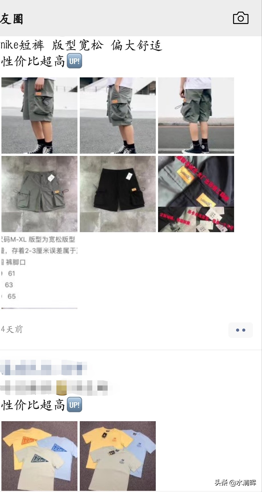 别刷微博和抖音了，教你利用手机在空闲时间挣点儿钱