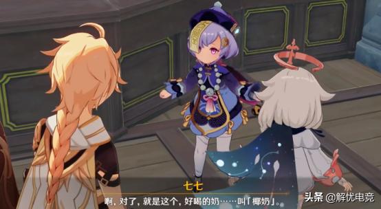 原神主线剧情搞笑,原神萌新闯关攻略