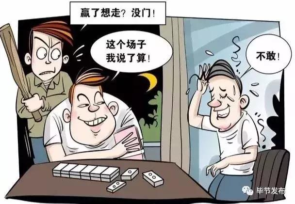 哪十种行为是涉黑涉恶,举报涉黑涉恶到哪里最有力度