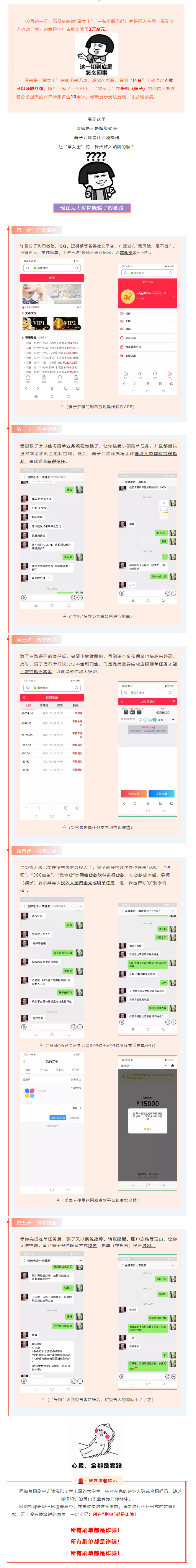 想找自由兼职,最近时间挺多的想找个兼职怎么找