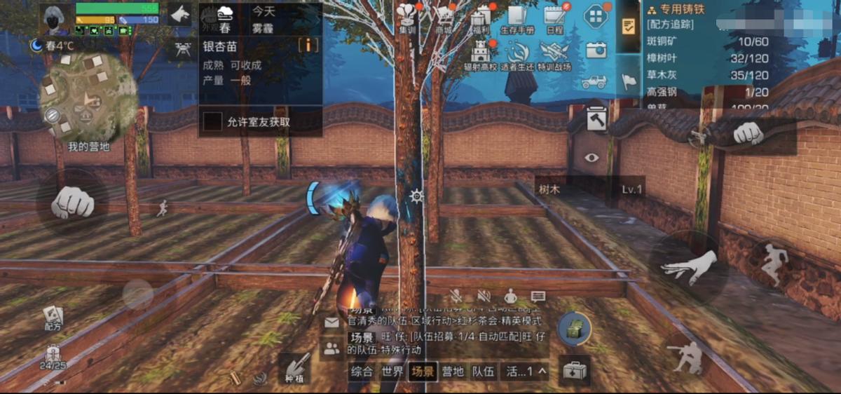 明日之后被丧尸杀了会怎么样,明日之后被丧尸咬了能变成丧尸吗