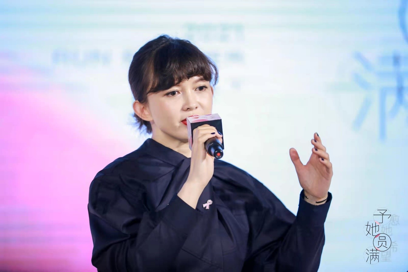“予她圆满”保乳公益展暨首个“保乳日”在沪闪亮开启