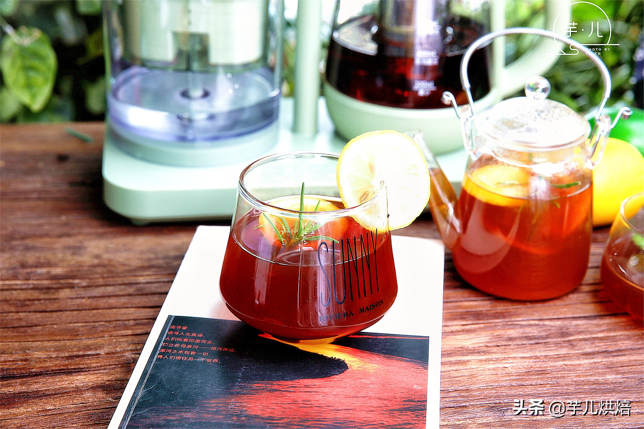 自制蜂蜜柠檬茶,自制蜂蜜柠檬茶做法绿色