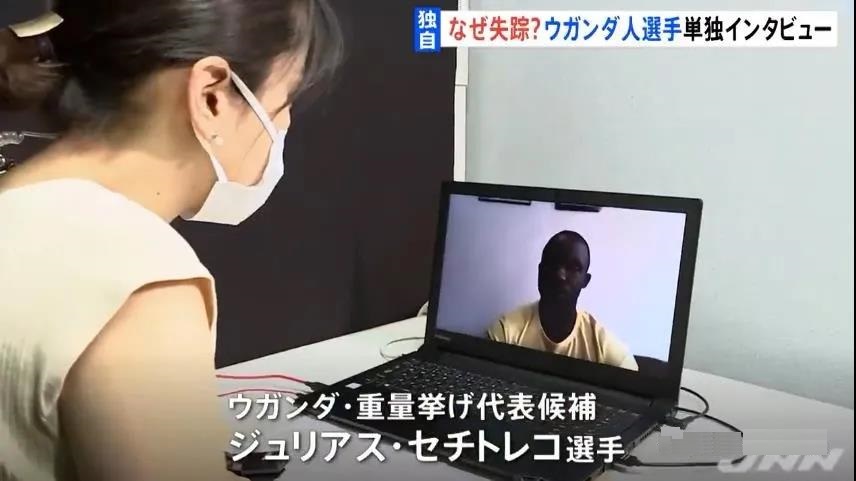 还记得逃跑的乌干达运动员吗?后续来了:回国被抓、孕妻被赶,惨