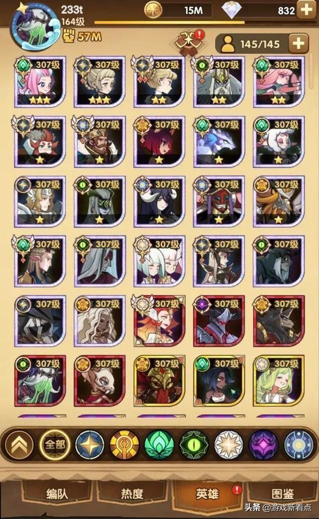 剑与远征天罚,剑与远征天罚之刃可以推图么