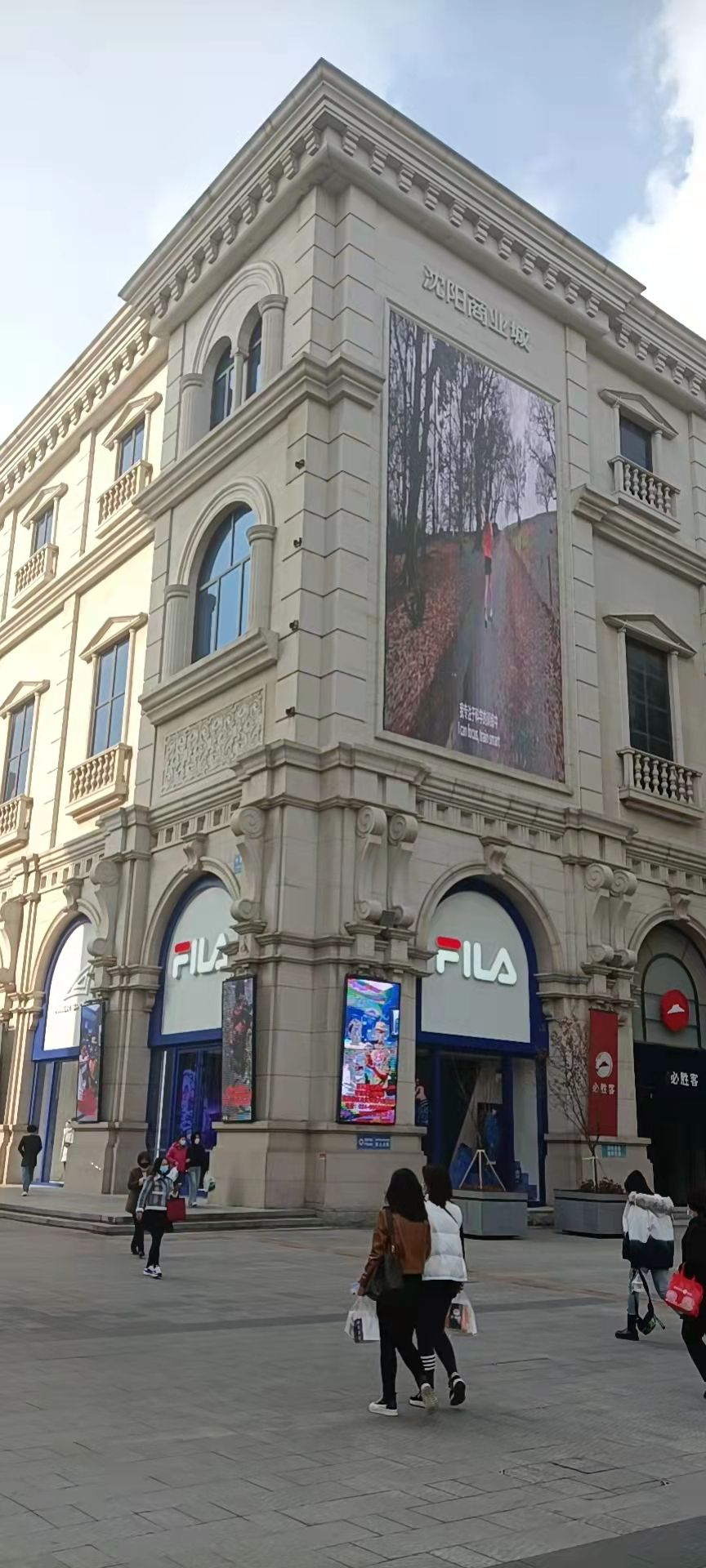 李宁沈阳专卖店,李宁沈阳大悦城篮球主场店