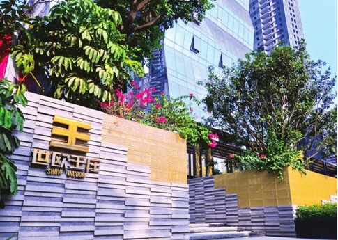 福州世欧王庄住宅区,福州世欧主题街区