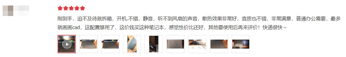 联想扬天s550怎么样开始游戏模式,联想扬天s550重装系统后没有网