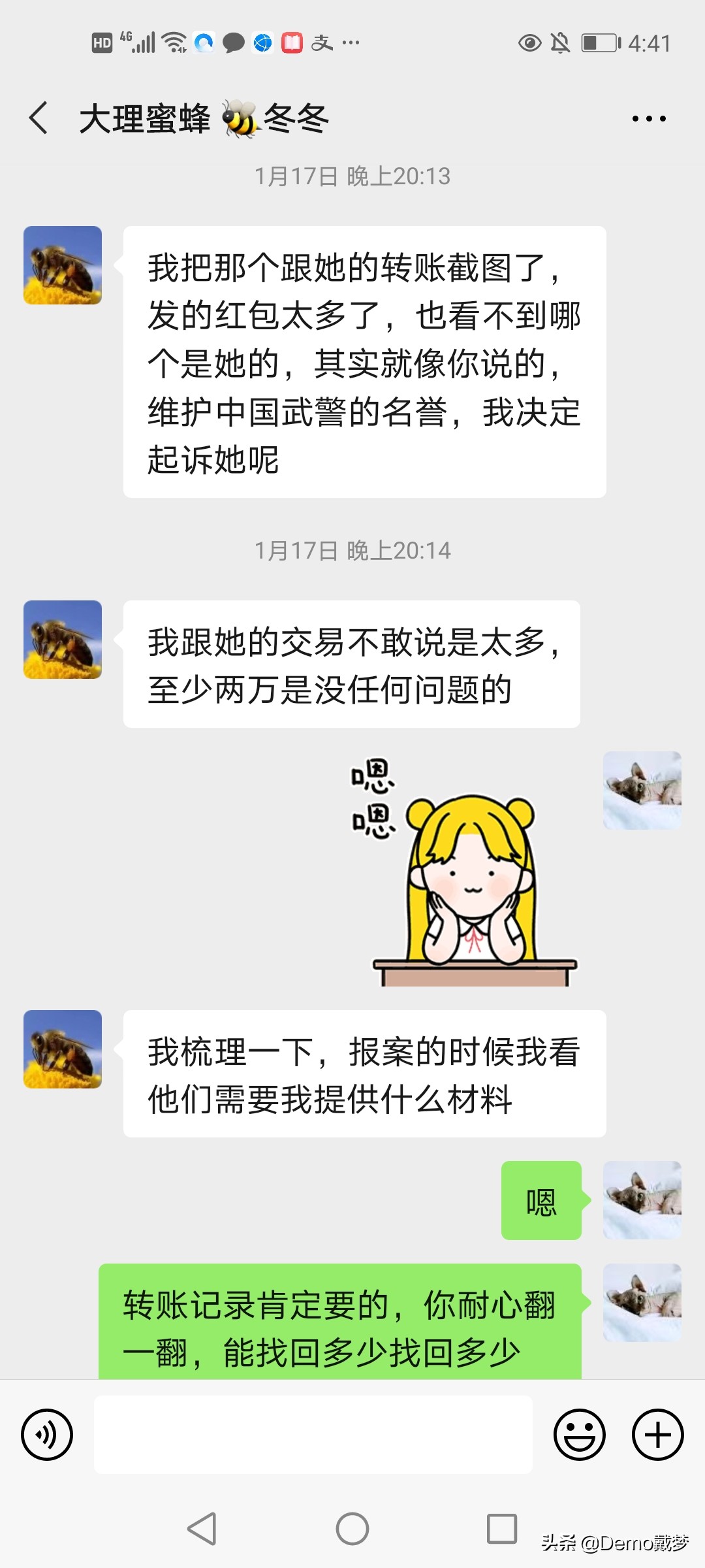 一群流浪的养蜂人,流浪的养蜂人