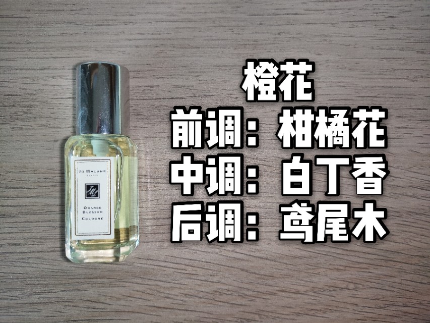 jomalone祖玛珑蓝风铃英国梨香水9ml,祖玛珑蓝风铃香水100ml多少钱一瓶