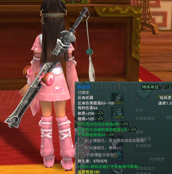 剑网三什么武器最好看,剑网3那些年我们玩过的游戏