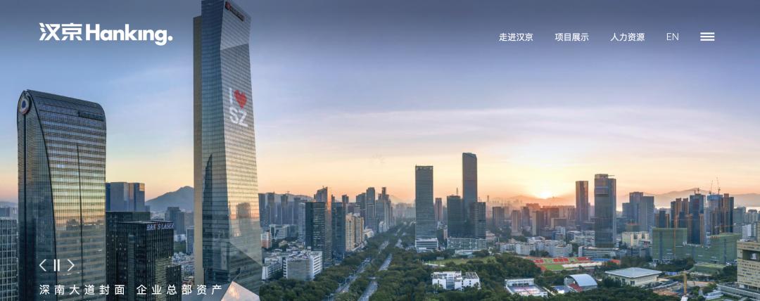 入股苏宁后，深国际买下汉京金融中心14层写字楼