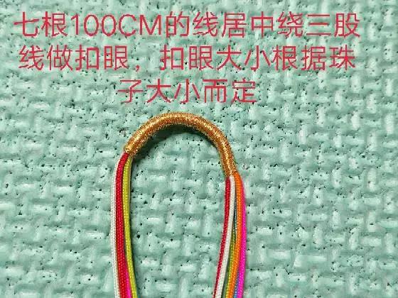 又简单又好看的彩绳手链,简单又好看又好编的手链