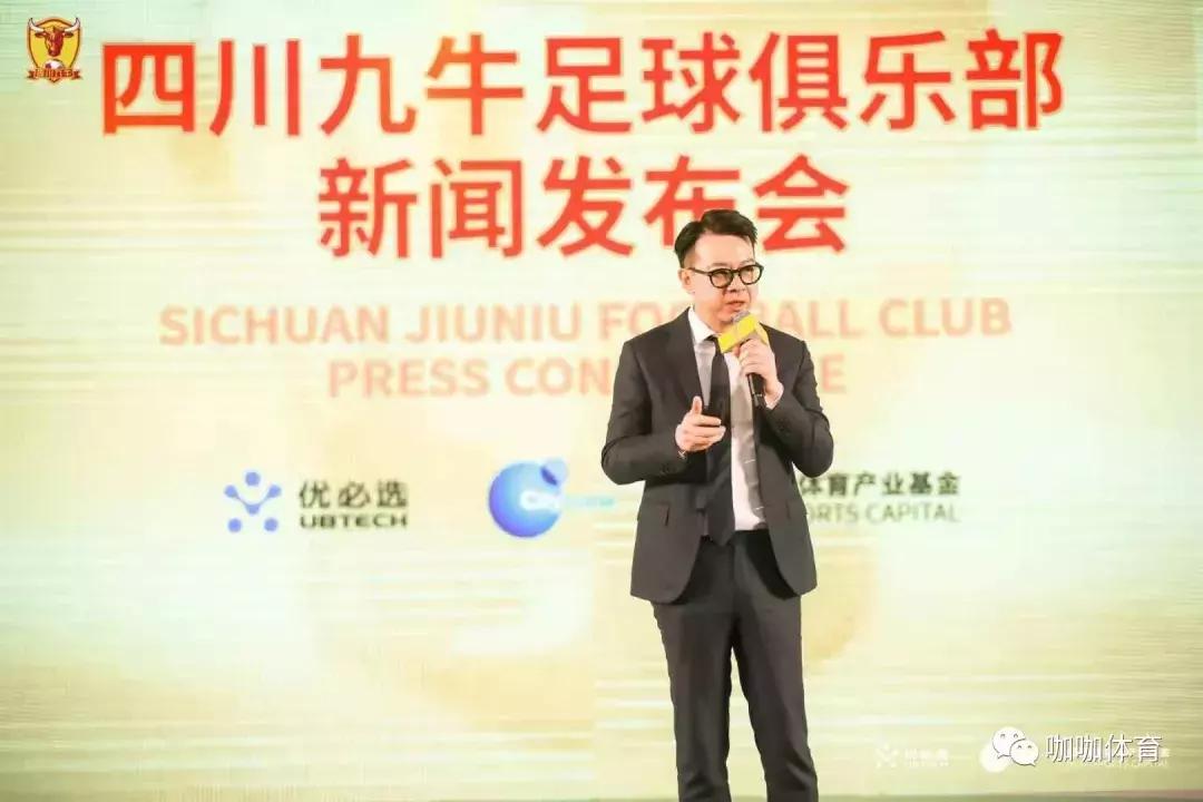 四川足球俱乐部发展,四川城市足球