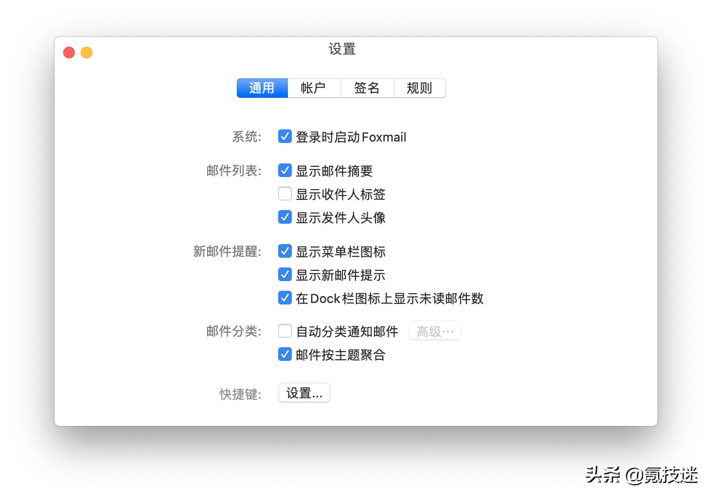 foxmailmac版更新,foxmail最新改版