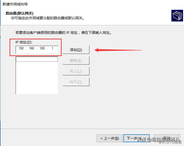 windows一键部署dhcp,独立部署dhcp和wds