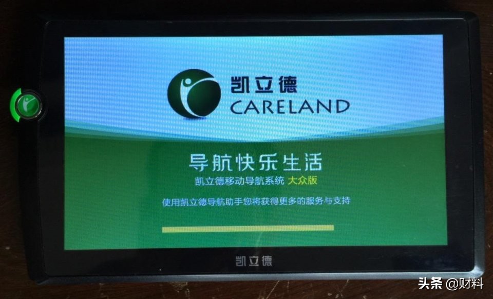 国内导航巨头,导航巨头因不免费跌落神坛