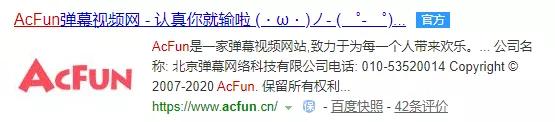 a站b站c站f站分别是什么,a站b站c站d站指的是啥