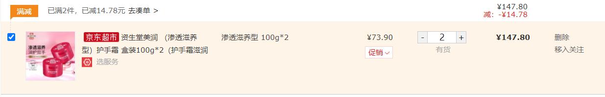 资生堂十大必买良心东西,资生堂个人护理护发平价好物