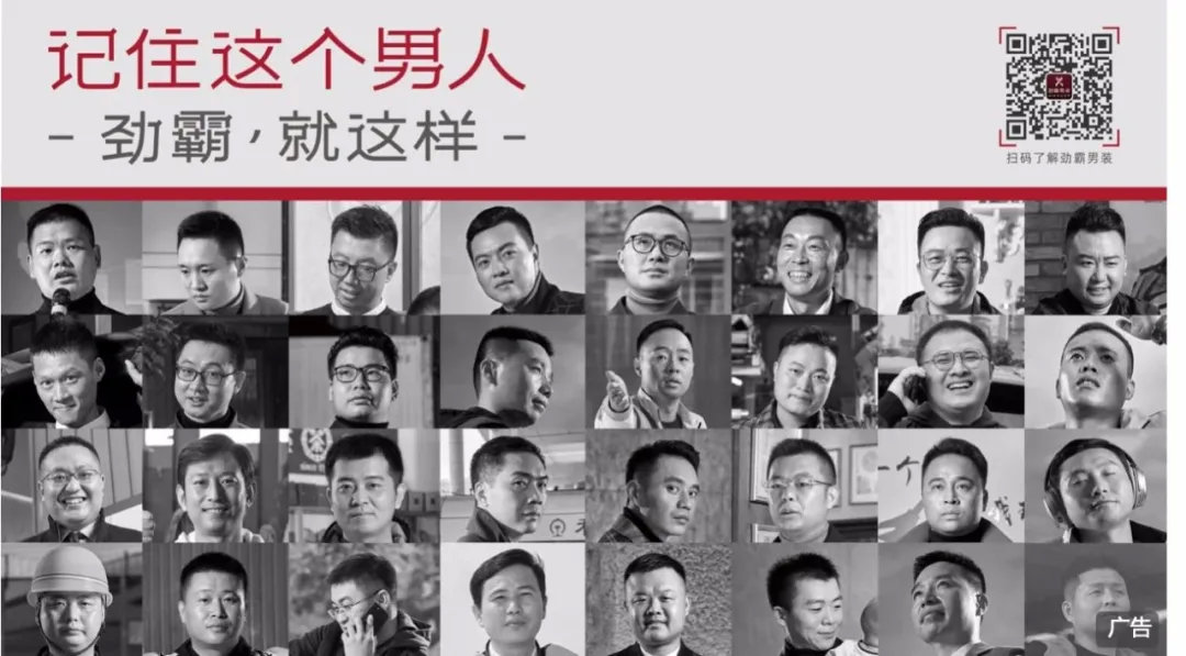 一件很有调性很有档次的男装,怎样选择一款好的男装