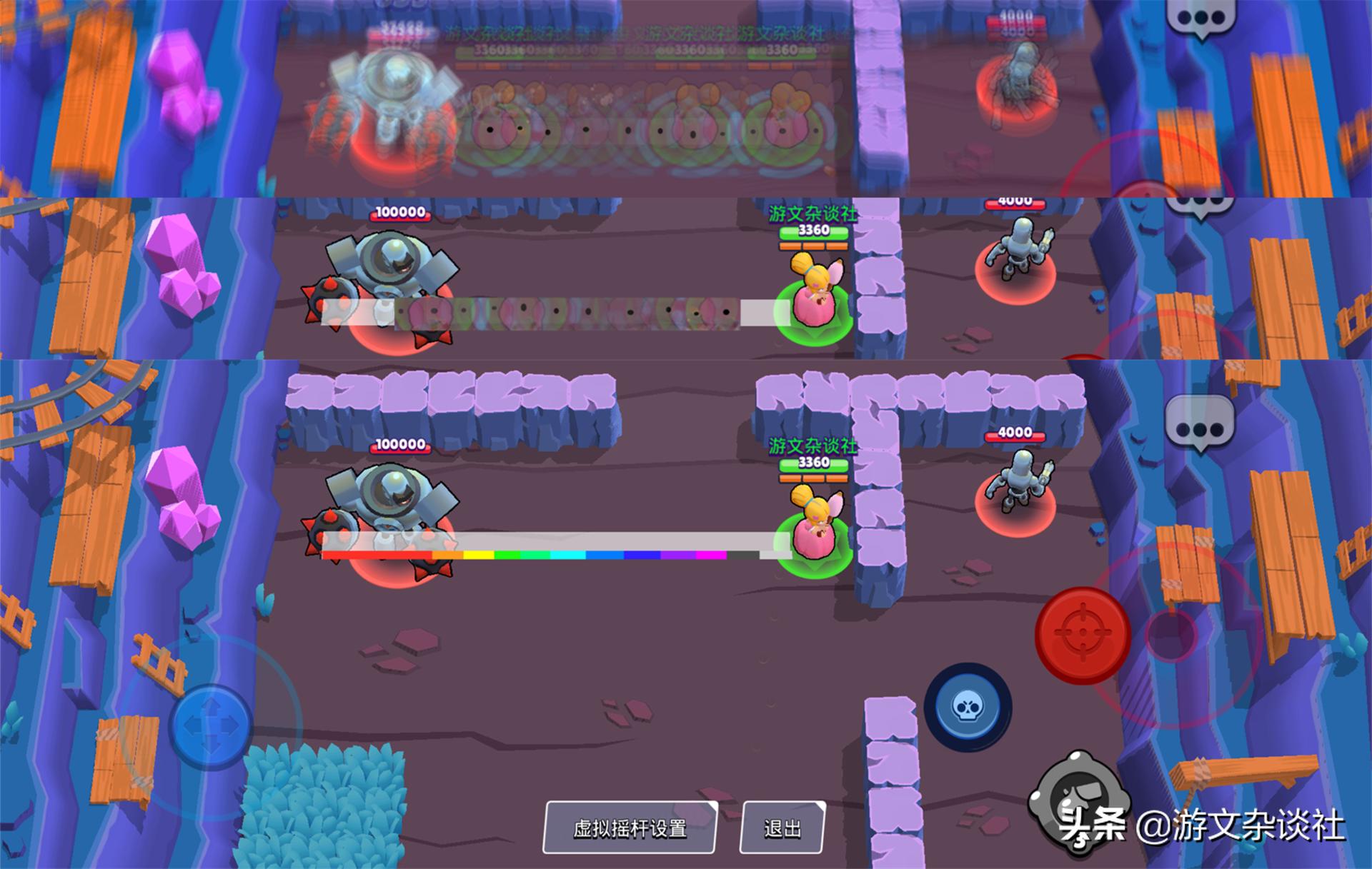 荒野乱斗佩佩普攻特效优化,荒野乱斗佩佩准度