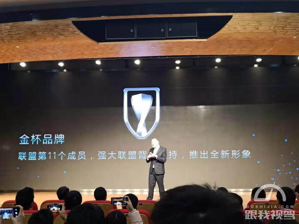 全球最大汽车集团的第11个品牌华晨雷诺如何缔造精品？