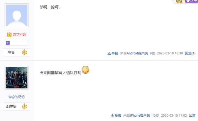 骑砍2真实战场和激烈战场,骑砍2土匪流开局思路介绍