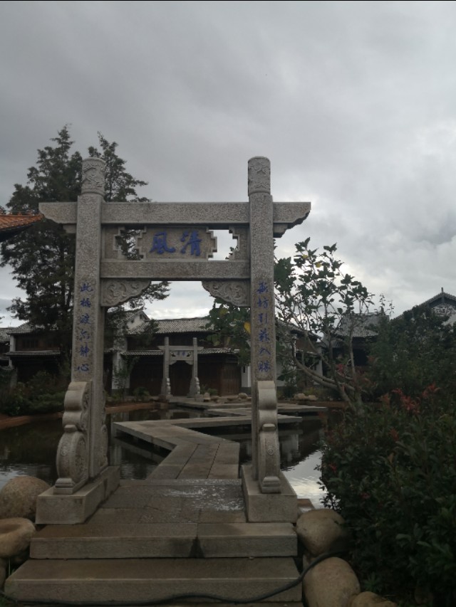 你不经意的剑川城