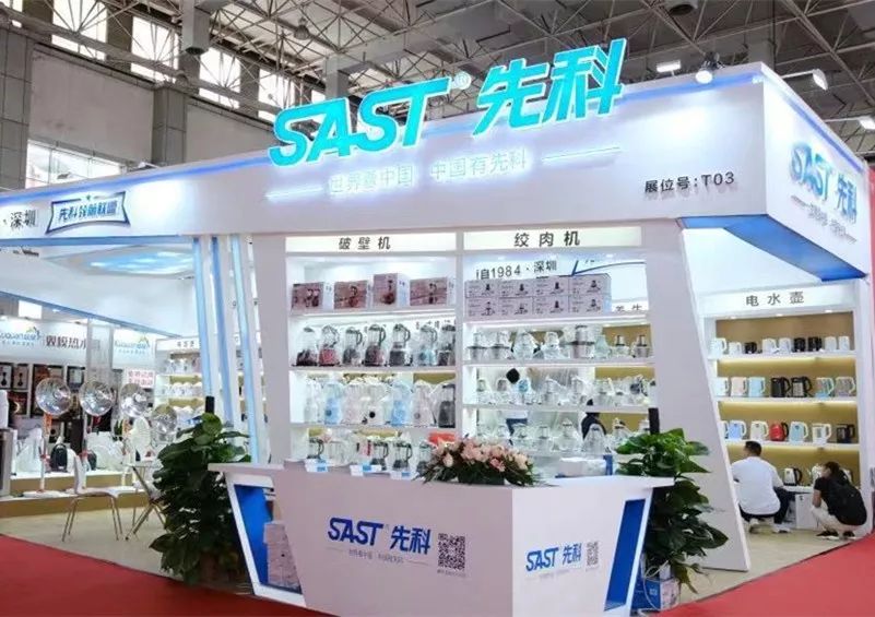 小家电全球展会,国际小家电展会排期