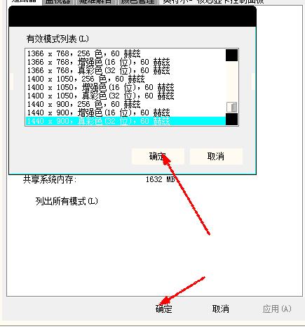 微信开发者工具老是闪退怎么回事,微信扫二维码黑屏怎么回事