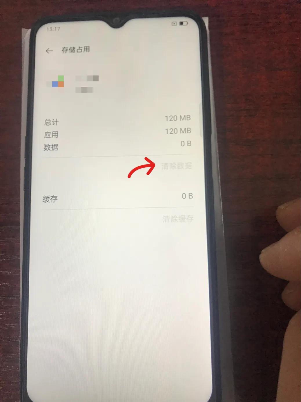 如何彻底解决手机的垃圾软件,手机安装垃圾软件怎么彻底清除