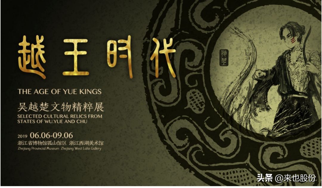 “宅”家战“疫”云端看展：50个精彩线上历史文化展